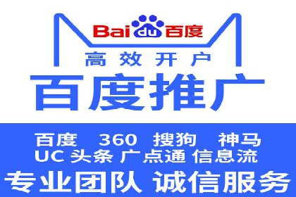 百度推广竞价成功案例：某公司如何实现业绩翻倍