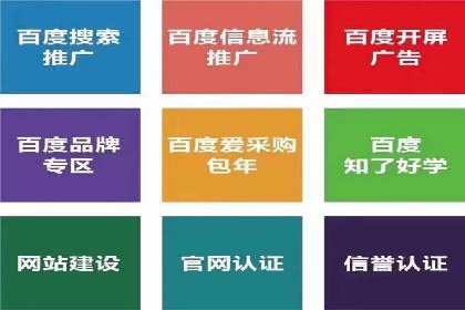 案例分享：SEM竞价培训助力中小企业营销