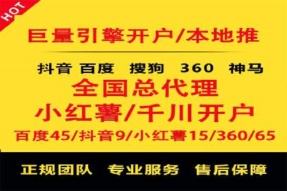 实战案例分享：SEM代运营机构助力企业业绩增长